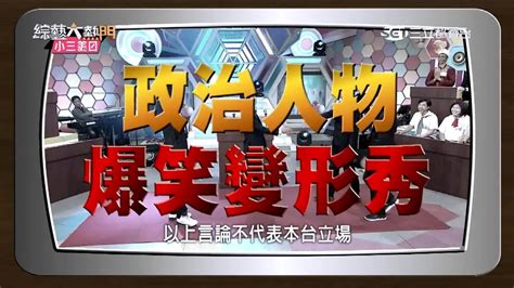 不代表本台立場|【完整版】不代表本台立場ep.103：香港已經都不一樣！這不是我。